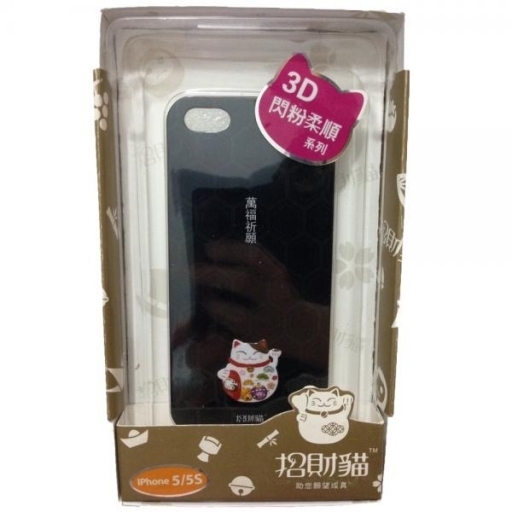 Cover Apple iPhone 5 / 5S Lucky Cat 3D Nero